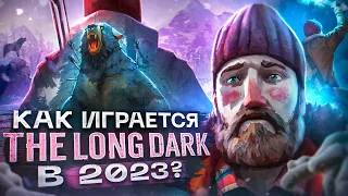 Как играется The Long Dark в 2023