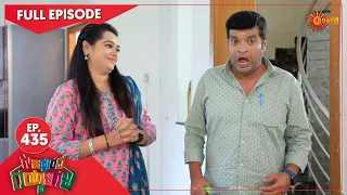 Gowripurada Gayyaligalu - Ep 435 | 11 August  2022| Udaya TV Serial | Kannada Serial
