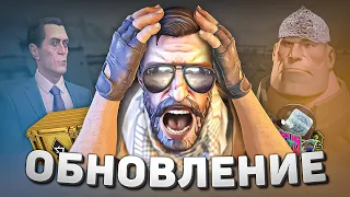 Скрытое Изменение Движка CS:GO / Обновление TF2 / Новые Игры Valve