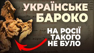 Українська культура давніша за російську