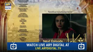 Lashkara Episode 24 ( Teaser ) - ARY Digital Drama