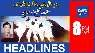 Dawn News Headlines | 8PM | CM Punjab Ka Graduation Tak Muft Taleem Ka Ailan | 14 August 2022