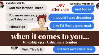 when it comes to you (UshiTen) — Haikyuu ships timeskip ep.1