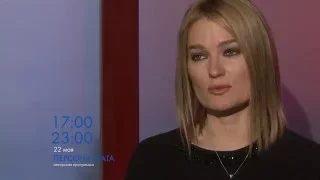 Анонс "Персона грата": Виктория Толстоганова 22.05.2016