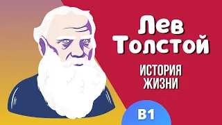 Learn Intermediate Russian | Life story of Leo Tolstoy | Comprehensible Input | Russian with Sergey