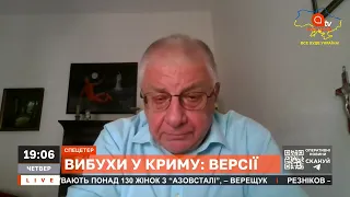 НАЙБІЛЬША ВТРАТА АВІАЦІЇ: після удару по Криму, росіяни просто розгубилися / ФЕДОРОВ