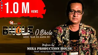 Bhole O Bhole - Mere Yaar Ko Mana De  || Covered By Subhojit Das (Live Performance).