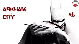 Прохождение Batman - Return to Arkham City #6 - Музей