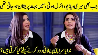 What Does Nida Yasir Do To Relieve Her Anxiety? | Yasir Nawaz | Nida Yasir Interview | SA42Q