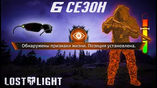 СБОРКА ТЕПЛОВИЗОРА (ССЫЛКА НА ВИДЕО С АКТУАЛЬНОЙ СБОРКОЙ В ОПИСАНИИ) LOST LIGHT