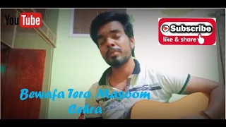 Bewafa Tera Masoom Chehra | Acoustic Guitar Version | Rochak Kohli | #jubinnautiyal