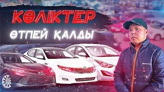 Халық неге көлік алмай жатыр | QAZ AUTO