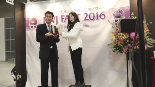 【国際化粧品展】EWJ FAST授賞式