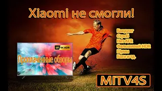 Честный обзор,опыт использования и недостатки Xiaomi MI TV 4S 55/МИНУСЫ MITV4S55