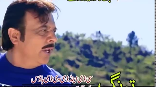 Muhabbat Kar Da Leewano De Song 02 - Jahangir Khan,Arbaz Khan,Sahiba Noor,Pashto HD Movie Song