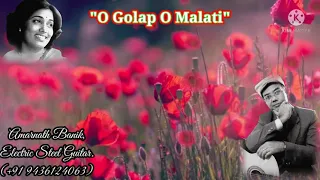 O Golap O Malati | Arati Mukherjee | Instrumental (Electric Steel Guitar) Cover | Amarnath Banik.