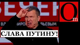 А что это за честный правдоруб в начале видео?