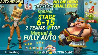 Lords Mobile 6-15 Normal 3 Stars|Manual & Full AUTO|👉2 TEAMS👍Your best👯🦕