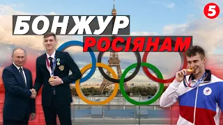 🤯Рупори кРЕМЛЯ готуються до Олімпійських ігор! Що не так з "нейтральними" атлетами з рф та білорусі?