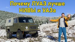 5 reasons why LUAZ is better than NIVA and UAZ