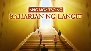 Tagalog Christian Movie｜"Ang mga Tao ng Kaharian ng Langit"｜Only the Honest Can Enter God's Kingdom