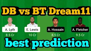 DB vs BT Dream11| DB vs BT | DB vs BT Dream11 Team|