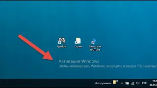 как поменять обои на ПК без активации Windows!!!