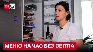 🍽️ Меню на час без світла: що приготувати і як зберегти