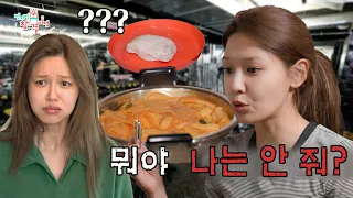 [주간 예능연구소] 운동 삼매경에 빠진 소녀시대 수영 🍖식단이 이 정도??? ✨전지적 참견 시점/도포자락 휘날리며/놀면 뭐하니? | MBC 220903 등 방송