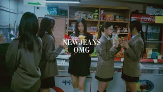 NEWJEANS 'OMG' but the hidden vocals are louder