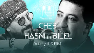 Cheb Hasni ft Cheb Bilel - Happy Old Rai Vibes | Sahr lyali X Kifkif  ( Trabic Music Mix 2023 ) حسني