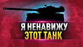 САМЫЙ ВЕСЁЛЫЙ ТАНК WOT — Три Отметки на PANHARD EBR 105 ● ЭТО РЕАЛЬНО ?