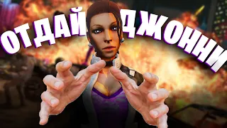 О ЧЕМ БЫЛ SAINTS ROW 3