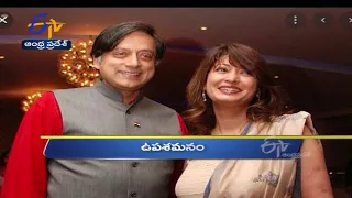 3 PM | Ghantaravam | News Headlines | 18th August 2021 | ETV Andhra Pradesh