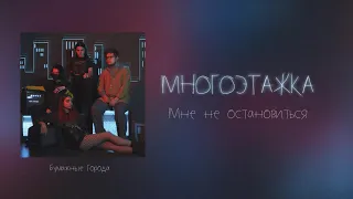 оля уволена - мне не остановится