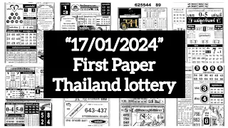 First Paper Thailand lottery | Thai lottery result today- 17/01/2024 | #3d