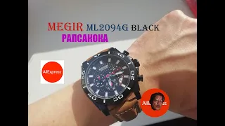 Часы MEGIR ML2094G Balck с AliExpress - распаковка, первые впечатления, мнение о доставке.