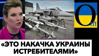 НОВІ ВИНИЩУВАЧІ ДЛЯ УКРАЇНИ!