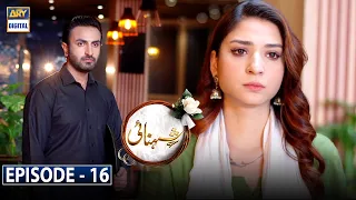 Shehnai Episode 16 [Subtitle Eng] 3rd June 2021 - ARY Digital Drama