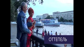 Песня из к/ф "Оттепель". Исполняет Наталья Прокина