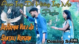 endo hiring ning me pagla new  santali song 2023 and bangla song