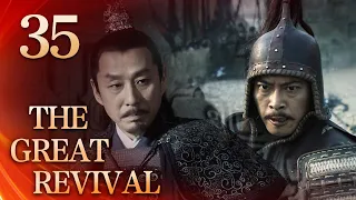 【Eng Sub】The Great Revival EP.35 Grains from Wu and Tangli pregnant | Starring: Chen Daoming, Hu Jun