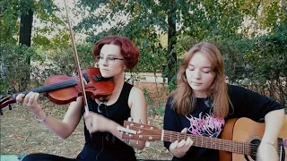 ЛАСКОВЫЙ МАЙ — СЕДАЯ НОЧЬ (cover by ugly duckling & Allison)