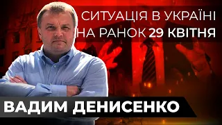 Ракетний обстріл Києва під час візиту Генсека ООН не випадковість / пояснює Вадим ДЕНИСЕНКО