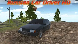 Финал сюжета на Бездорожье - Russian Car Driver HD