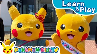 Pikachu Club! Visiting A Crafts Museum | Learn & Play with Pokémon | Pokémon Kids TV​