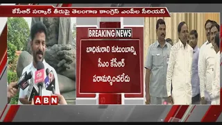 Revanth Reddy Strong Counter To CM KCR Over His Comments At TSRTC  Meeting | ABN Telugu