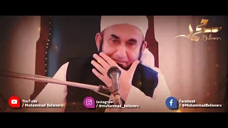 DEATH OF PROPHET MUHAMMAD (S.A.W.) || Molana Tariq Jameel || @MuhammadBelievers