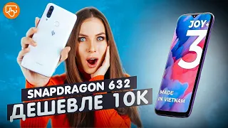 Обзор VSMART Joy 3+ | Что может бюджетный смартфон до 10000 рублей?