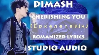 DIMASH - CHERISHING YOU ( ROMANIZED LYRICS) AUDIO - FAN TRIBUTE